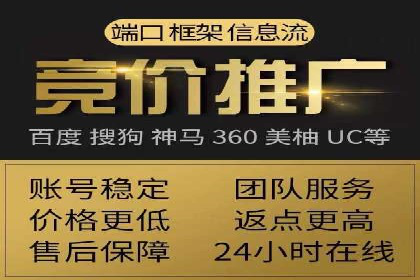 百度竞价转化率提升策略：案例分析及实操步骤