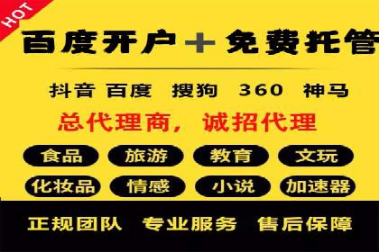 朋友圈信息流广告的投放技巧与成功实例