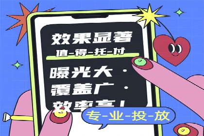 某品牌通过百度信息流推广实现销售翻倍
